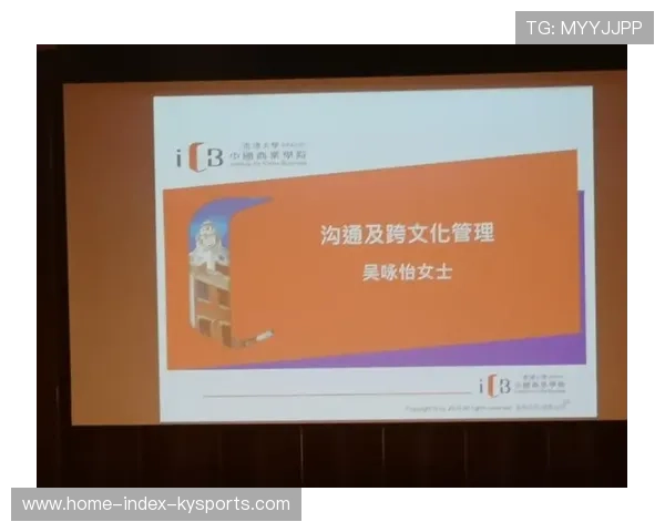 球员赛场语言：教练指令如何跨文化准确执行？