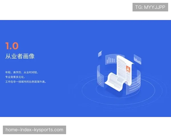 足球场馆无障碍座位预约系统用户体验改进报告