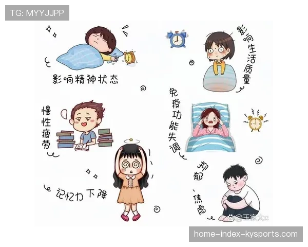 ⏰熬夜防猝死攻略：资深球迷总结的熬夜看球养生秘籍，看完球照样精神百倍